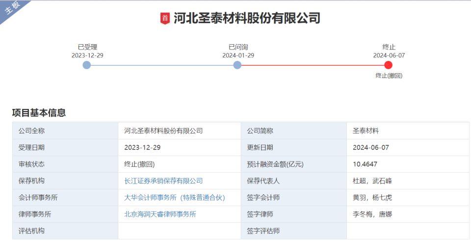 长江证券济南(下载长江证券交易软件下载)