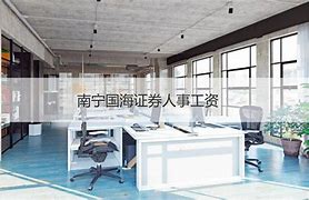国海证券玉林(国海证券玉林营业部在哪里)