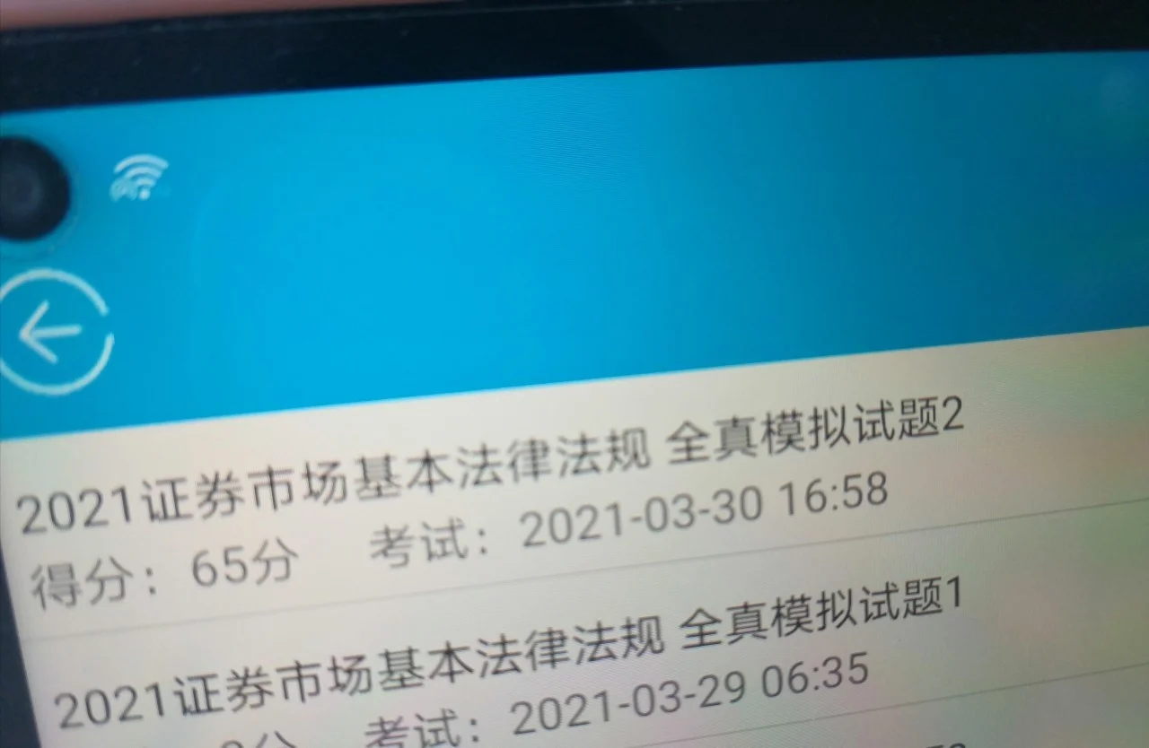 长春证券从业(吉林证券从业资格考试地点)