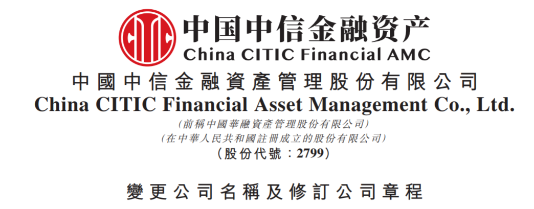 中信证券福建(中信证券福建招聘)
