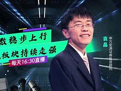 信大牛证券(大牛证券app下载地址)