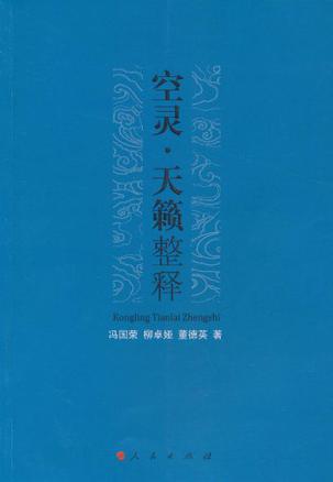 冯国荣证券(国信证券冯柳)