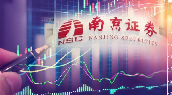 南京证券下(南京证券下周怎样)