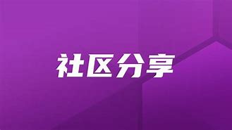 或出借证券(出借证券账户配资的案例)