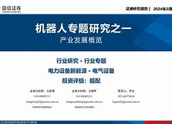 国信证券常熟(国信证券常熟营业部)